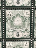 Lot of Persian Stamps
