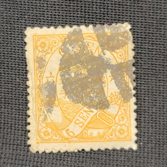 Tama 6 Yo Stamp