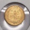 Gold Mexico 1945 2 Peso Gem Brilliant Uncirculated