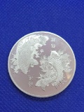 Engraved China Coin Koi Fish
