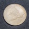 1857 Flying Egale One Cent