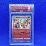 Graded Pokemon card NM 9 Moltres 018/172