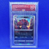 Graded Pokemon card Mint 10 Zoroark 091/172