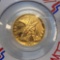 1987 $5 Gold We The People coin