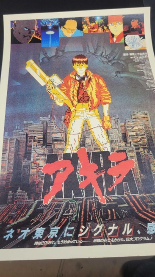 Anime Akira Lobby Poster 18x12