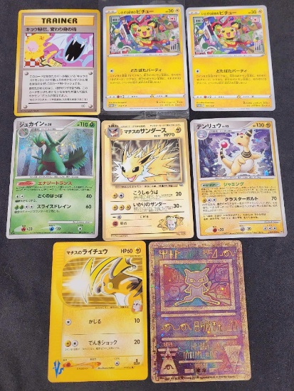 Japanese Pokemon Card lot 1st Edition Holos Rare