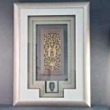 Framed large shadow box carved Chinese gilt wood