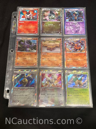 Pokemon Modern Japanese Pokemon Cards