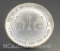 RMC 1 Troy Oz .999 Fine Silver Bullion Coin