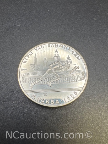 1980 USSR 5 Ruble 90% Silver Coin