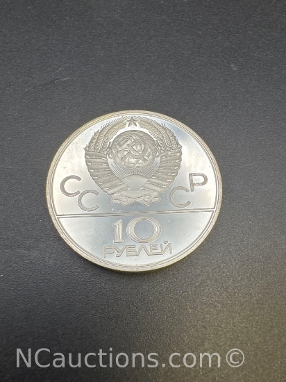 1980 USSR 10 Ruble 90% Silver Coin