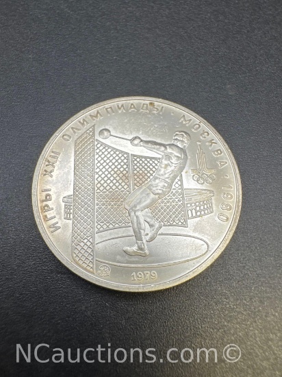 1980 USSR 5 Ruble 90% Silver Coin