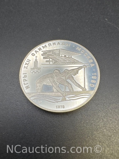 1980 USSR Olympics 10 Ruble 90% Silver Coin