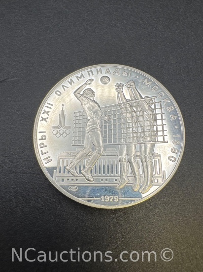 1980 USSR Olympics 10 Ruble 90% Silver Coin