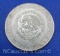 1957 Mexico Cinco Pesos 72% Silver Coin 18 Grams