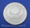 SRP 1 Troy Oz .999 Fine Silver Bullion Coin