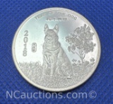 2018 Year Of The Dog 1/2 Troy Oz .999 Fine Silver Bullion Coin