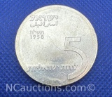 1958 Israel 5 Lirot 90% Silver Coin 25 grams
