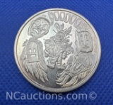 Mythological Legends 1 Troy Oz .999 Fine Silver Voodoo Bullion Coin