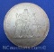 1975 France 50 Francs Hercules Group 90% Silver Coin 30 Grams