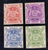 Australia 1960 Kangaroo And Emu Stamp Lot Of 4