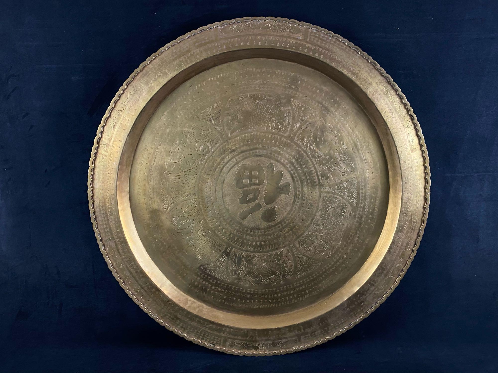 Etched Brass Decorative Tray