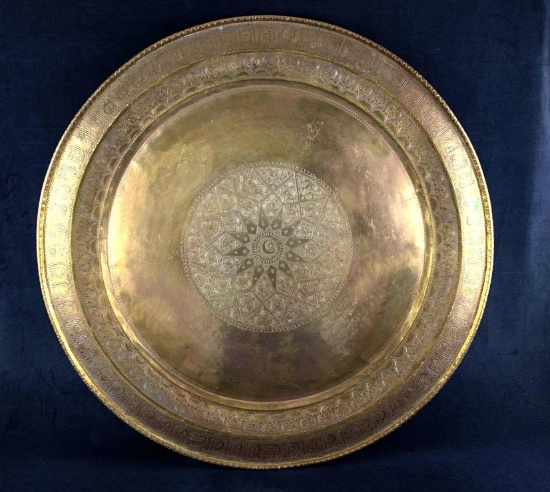 38" Middle Eastern Moorish Antique Round Brass Tray / Table Top Wall Decor