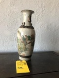 Antique Craquele Naking Vase by Nankeen