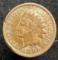 1896 Indian Head Penny