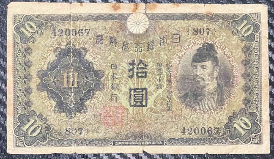 Japan, 10 Yen, 1930