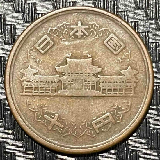 Japan, 10 Yen, 1953, Showa