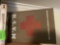 MASH DVD collection