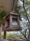 Wooden light bird house