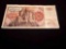 German 500 Deutsche Mark banknote