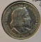 1892 Worlds Columbian Expo Commemorative Coin