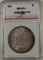 1882 MORGAN SILVER DOLLAR CCGS