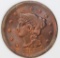 1857 LARGE CENT - SMALL DATE