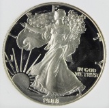 1988-S AMERICAN SILVER EAGLE