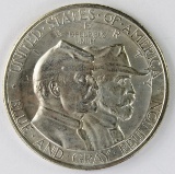 1936 GETTYSBURG HALF DOLLAR