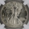 1943 WALKING LIBERTY HALF DOLLAR