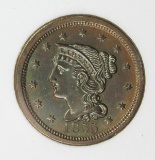 1855 LARGE CENT