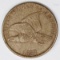 1858 SL FLYING EAGLE CENT