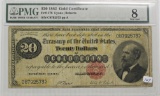 1882 $20.00 GOLD CERTIFICATE