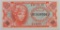 MILITARY PAYMENT CERT SERIES 641 FIFTY CENTS