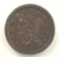 1855 LARGE CENT UPRIGHT 5'S