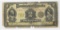 1914 $2.00 DOMINION CANADA DUKE AND DUCHESS