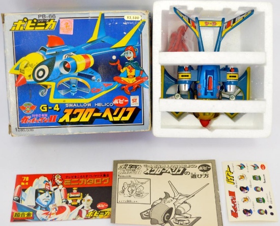 Gatchaman PB-66 Swallow Helico Battle of the Planets in original box