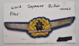 WWII Japanese Bullion Pilot Wings