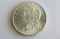 1885 Morgan Silver Dollar Choice Uncirculated