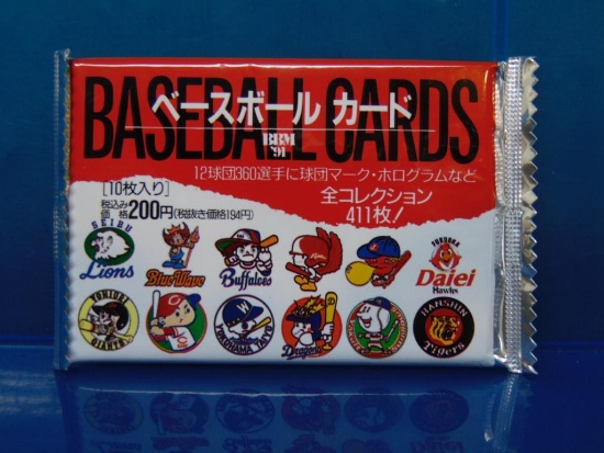 1991 Baseball Magazine Sha Trading Cards - Sealed Pack - Japanese